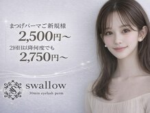 スワロ 姫路店(Swallow)