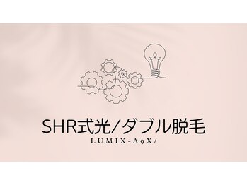 ブラジリアンワックスアンドマツエク グルック/光脱毛とダブル脱毛について