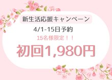 ホワイトニングショップ 津田沼店