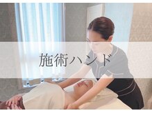 彩さ美 エステツイン高松店/