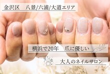 エティス フル ネイルズ(Etis ful Nails)