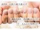 エティス フル ネイルズ(Etis ful Nails)の写真