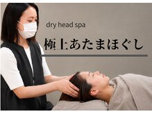 private salon i.の雰囲気（筋肉を捉え、しっかりほぐしていきます。）