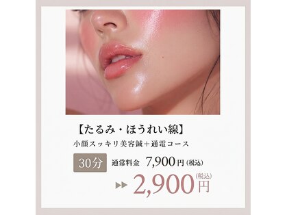 ルルハリ(LuluHari)の写真