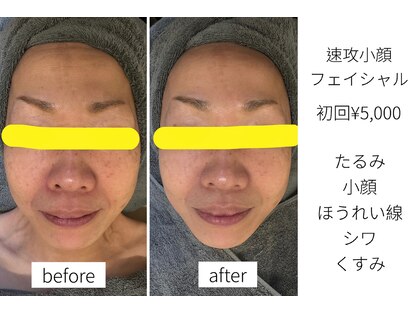 ほねつぎ一休さん 宇品店の写真