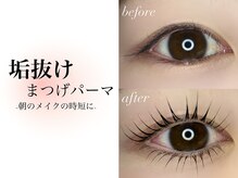 ベラ(BELLA)
