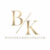 メディカルエステ 新宿店のお店ロゴ