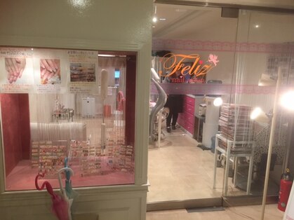 ネイルサロン フェリス(nail salon Feliz)の写真