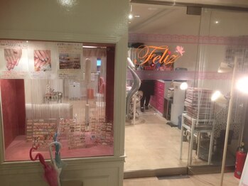 ネイルサロン フェリス(nail salon Feliz)