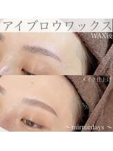 ミラーデイズ(mirror days)/美眉スタイリング