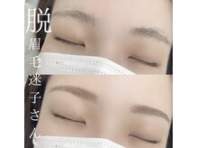 セアリー 習志野/美眉スタイリング♪