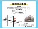 ベスト整体院(Best整体院)の写真