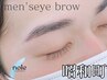 【学割U24メンズ】《眉周りWAX》垢抜け！アイブロウデザイン ¥4,800