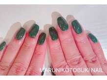 マルニ コトブキ(MARUNI KOTOBUKI)/ワンカラーネイル
