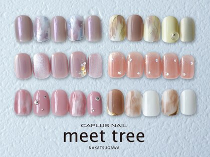 キャプラスネイル ミートトゥリー 中津川(CAPLUSNAIL meettree)の写真