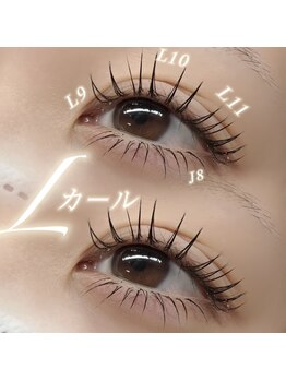 ラヴィア(Lavia)/LEDマツエク　90分