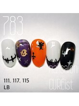 キュアイスト 所沢店(CUREist)/