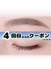 【4回目~こちら】上パーマ + 眉毛★12,000円→9600円《20%引》