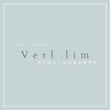 ヴェールリム(verl lim)のお店ロゴ