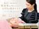 ビューティーサロン プティ(beauty salon petite)の写真