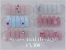 【定額】Seasonal design ¥5,500 さくらんぼ/シンプル