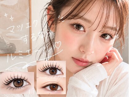 ルミエール 梅田店(Lumiere)の写真