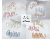 アイレ(Aihre)の雰囲気(お気に入りが見つかる♪)