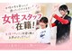クレアーレはり きゅう整骨院 萱島店の写真
