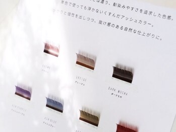 ニヨン ヒサヤオオドオリ(NIYON hisaya-odori)の写真/ヘアカラーや雰囲気に合わせた似合わせEYEに。【フラットカラーエクステ120本＋アイシャンプー¥5480】