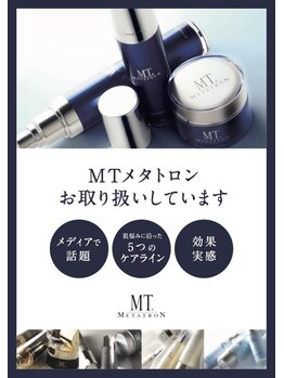 エミング(yeming)/MTメタトロン正規取扱店☆