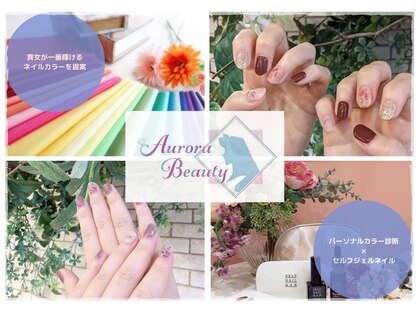 オーロラビューティー(Aurora Beauty)の写真