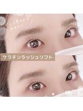 イーエヌトリップ(en.trip)/ケラチンラッシュリフト