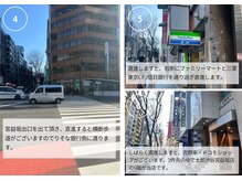 エレット 渋谷店(ERETTO)/【渋谷駅からのアクセス１】