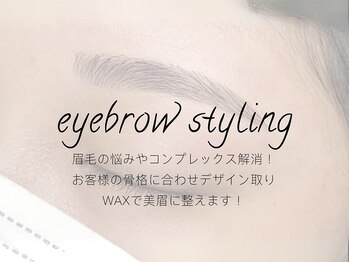 マイブー(My Boo)/まつげ/まつげパーマ/大森まつげ