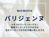 【再来様★ぱっちり】パリジェンヌ8000円→4950円【江坂駅前】