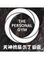 ザ パーソナルジム 天神橋筋六丁目店(THE PERSONAL GYM)/THE PERSONAL GYM 天神橋筋六丁目店