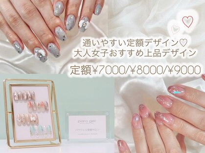 ミエリ(Mieli)の写真