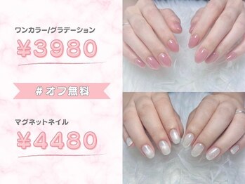 ホワイトネイル 名駅店(WHITE NAIL)