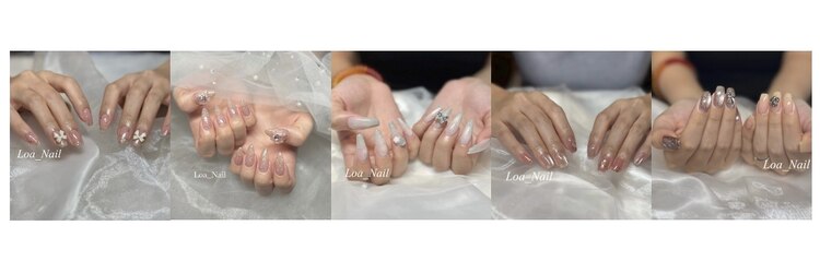 ロア ネイル(Loa_Nail)のサロンヘッダー