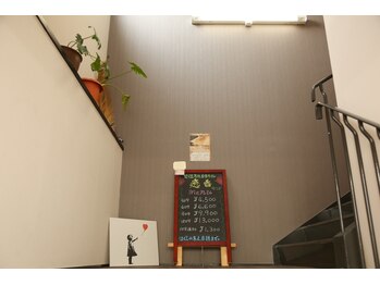 ほぐしの名人 青山店/当店は2Fにあります