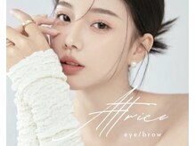 アトリーチェ(ATTRICE)
