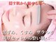 エオナ(EONA)の写真