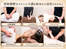 リボーン 東京オペラシティ初台店(Rebone)
