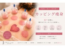 ティティビューティ ラ・クエージ金山(TTBeauty)