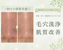 サンラックスサロン 岐阜(SANlux Salon)