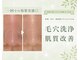 サンラックスサロン 岐阜(SANlux Salon)の写真
