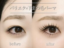 エルプラス(elu+)の雰囲気（《パリエク×下まつ毛パーマ》ぱっちり華やかなお目元に☆）