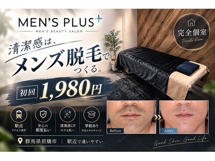 メンズプラス(MEN’S PLUS)の写真