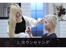 ヘアーズヨシオカ(HAIR'S YOSHIOKA)/眉毛WAXで「理想の眉」を