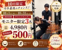 マーブル
